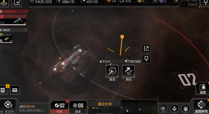 无尽的拉格朗日航空母舰怎么获得_无尽的拉格朗日航空母舰研究中心怎么控制