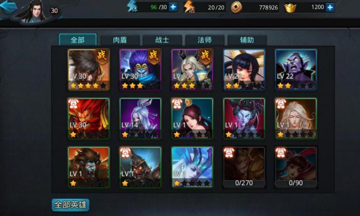 乱斗西游击败隐藏的年兽在哪里3