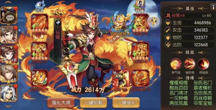 少年三国志如何获得培养丹_少年三国志2