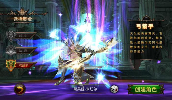 全民奇迹小精灵怎么领取1