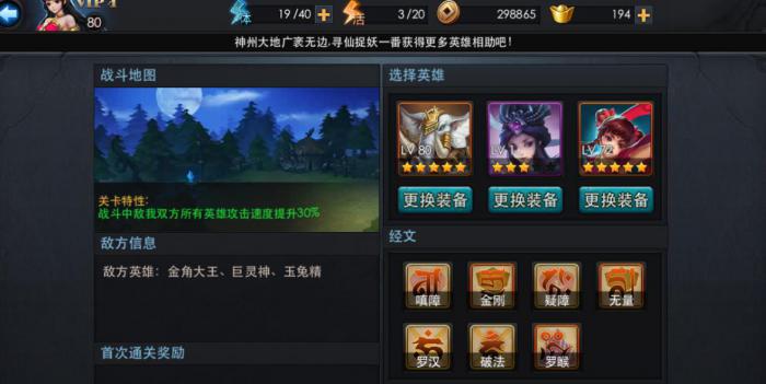 乱斗西游里的年兽在哪_乱斗西游里的年兽是什么 乱斗西游里的年兽在哪_乱斗西游里的年兽是什么