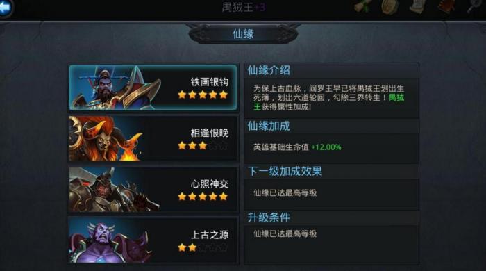 乱斗西游里的年兽在哪3