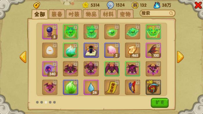 乱斗西游狮锁虬龙怎么获得2