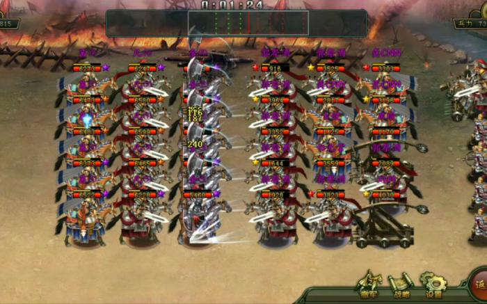 帝王三国杨彪攻步有什么用2