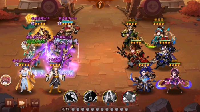 少年三国志2紫金魏延阵容是什么2