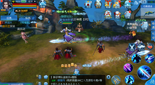 凡人修仙传人界篇奇遇朝圣之队怎么玩3