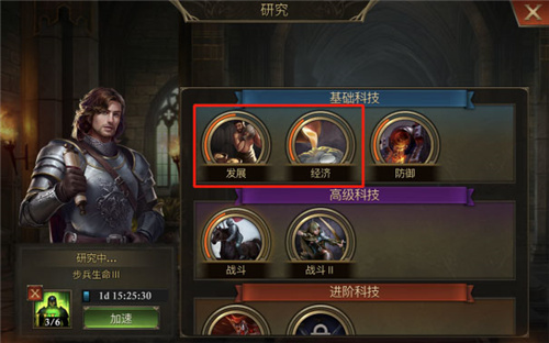 阿瓦隆之王战争之书碎片怎么用2