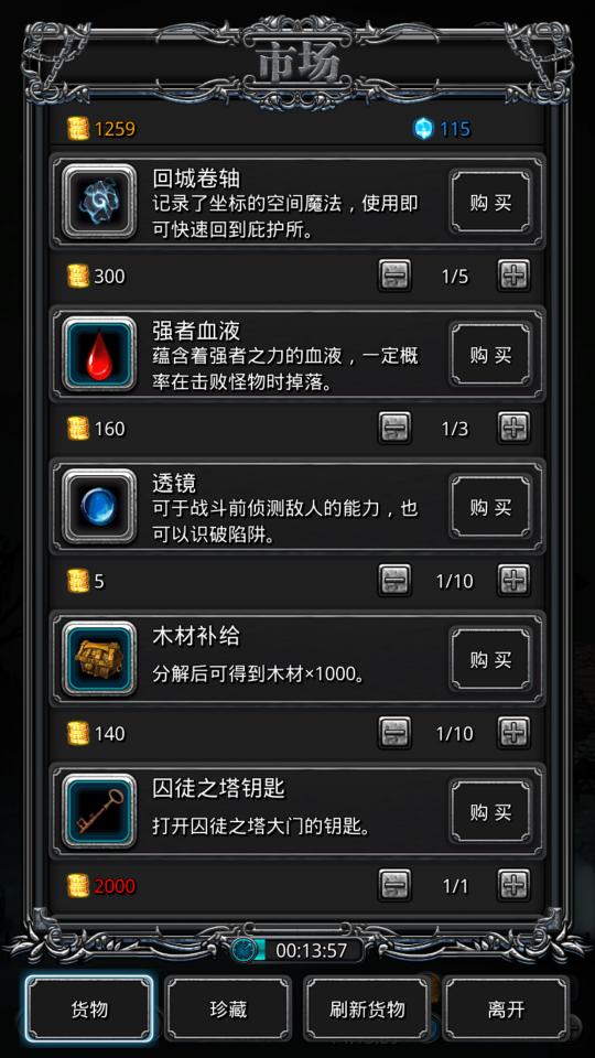 地下城堡2健壮魂魄有什么用_地下城堡2 魂怎么收的快