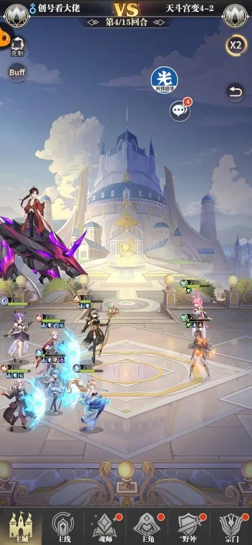 斗罗大陆里有哪些顶级兽武魂1