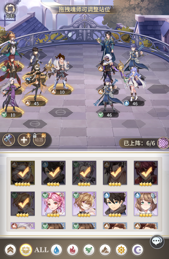 斗罗大陆里有哪些顶级兽武魂2