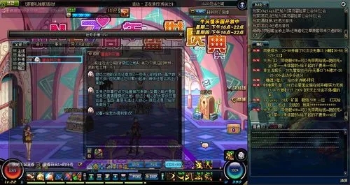 地下城与勇士任务栏在哪3