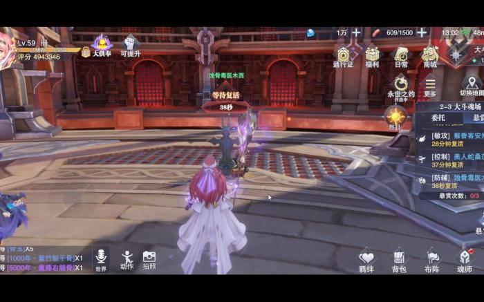 斗罗大陆邪月怎么叠被动1