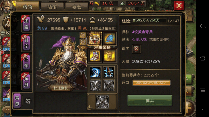 攻城掠地132级怎么过_攻城掠地130级副本攻略