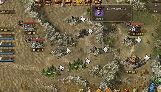 攻城掠地132级怎么过2