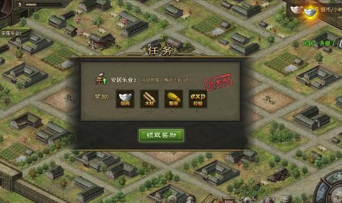 攻城掠地132级怎么过3