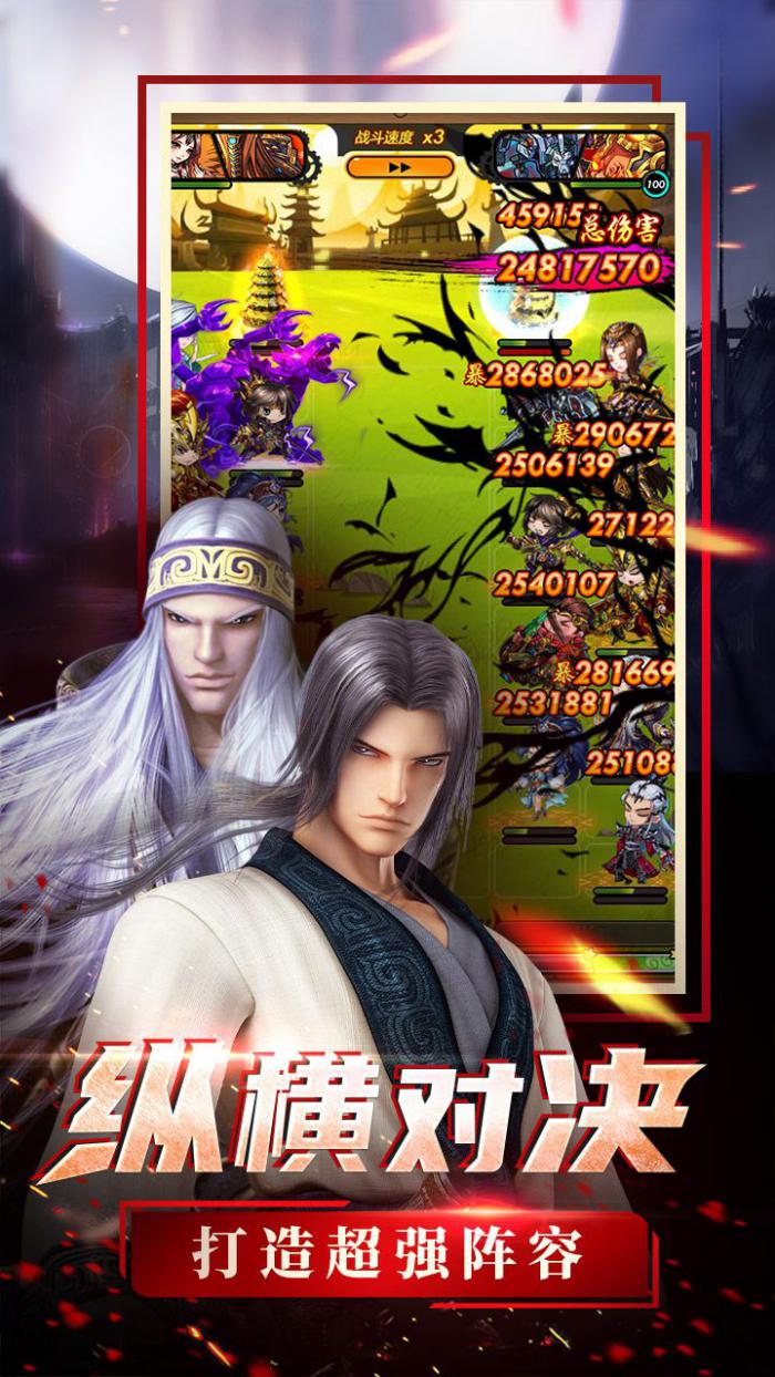 秦时明月手游鲨齿如何获得1