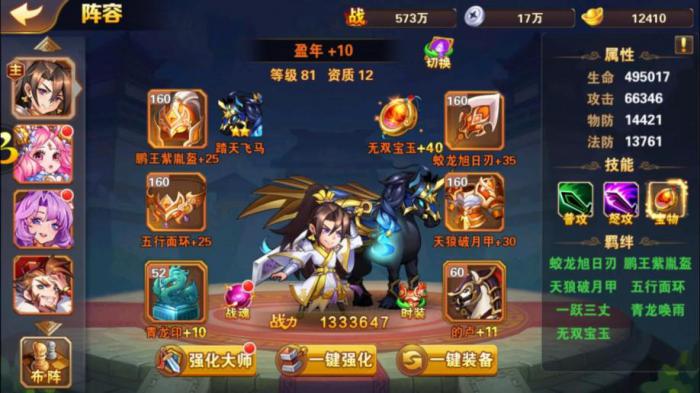 放开那三国3怎么克制吴国_放开那三国3吴国攻略