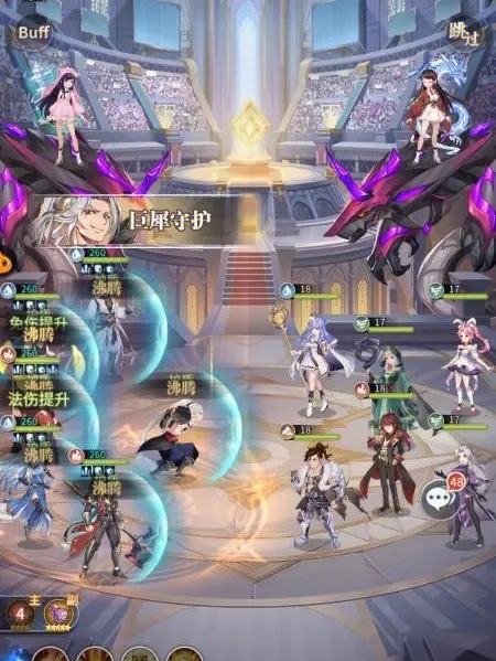 斗罗大陆修罗神如何选传人2