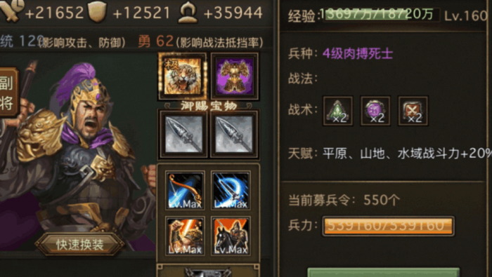 攻城掠地龙凤喜周泰怎么过_攻城掠地怎么过周泰