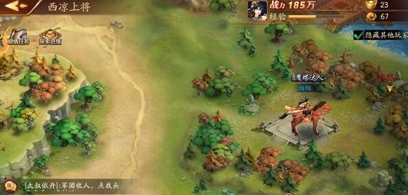 放开那三国3工匠在哪里1