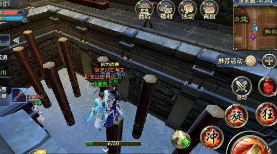 卧虎藏龙2轻功四怎么过3