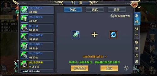 卧虎藏龙2药王主加哪些技能_卧虎藏龙2阎王药草奇遇