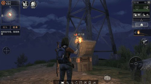 明日之后怎么从出口离开3