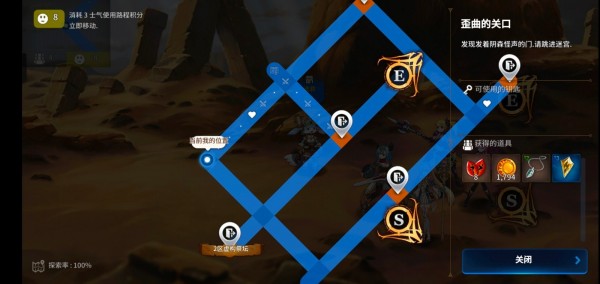 第七史诗迷宫3区域怎么解锁_第七史诗迷宫三怎么走