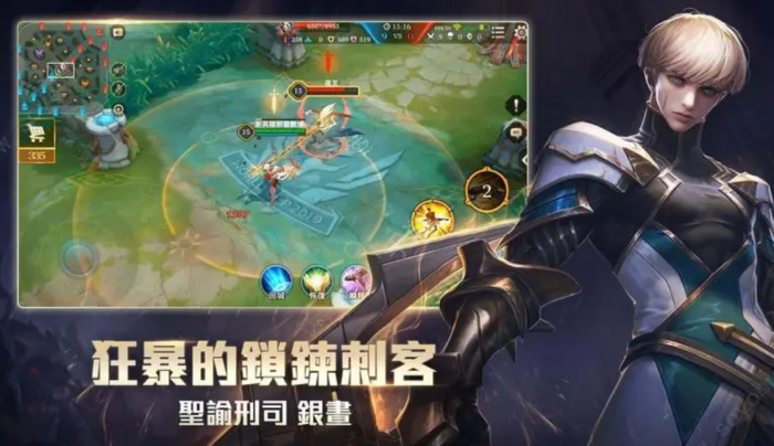 传说对决值得玩吗2