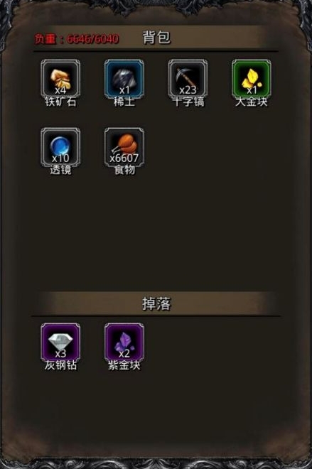 地下城堡2图11副本怎么打_地下城堡图11副本攻略