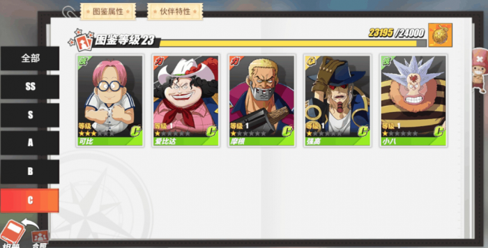 航海王热血航线战国获取方式有哪些2