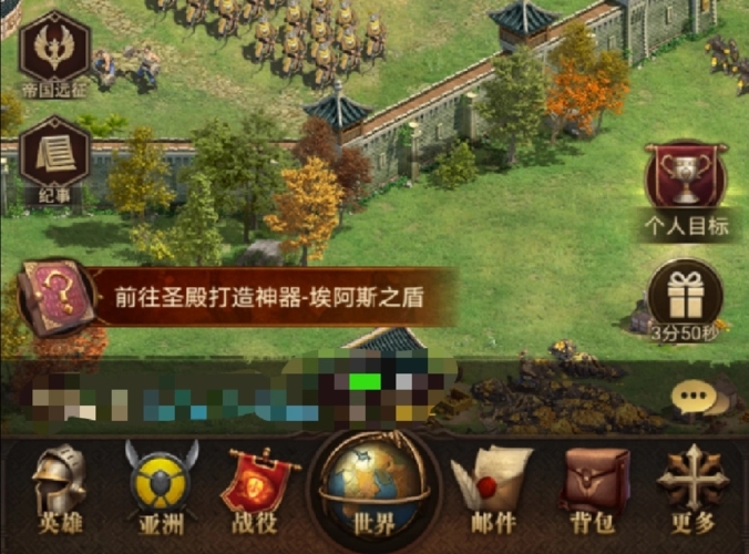 帝国战纪后期怎么玩_帝国战纪后期阵容推荐 帝国战纪后期怎么玩_帝国战纪后期阵容推荐