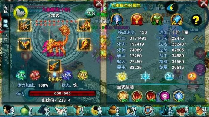 忘仙如何打千载难逢宠物2