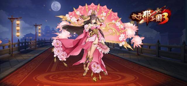 放开那三国3怎么选梦之队2