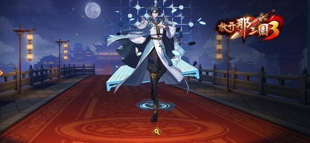 放开那三国3怎么选梦之队3