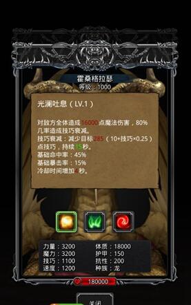 地下城堡2图15鸟人怎么打2