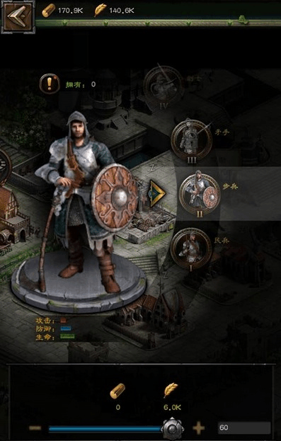 列王的纷争盾兵是什么3