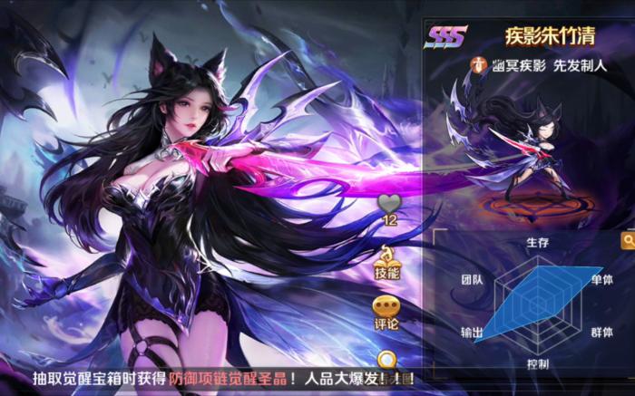 斗罗大陆手游角色推荐哪些_斗罗大陆魂师对决官网