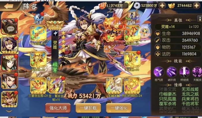 少年三国志2怎么找到以前的区1