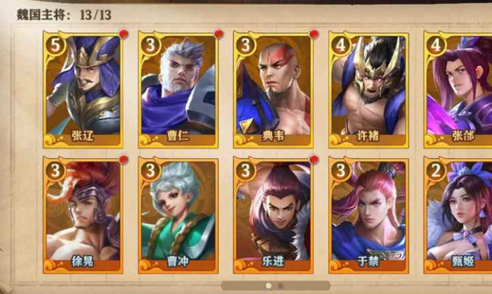 少年三国志零群雄玩法是什么3