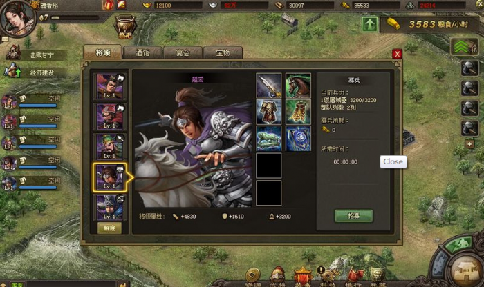 攻城掠地赵云觉醒带什么装备3