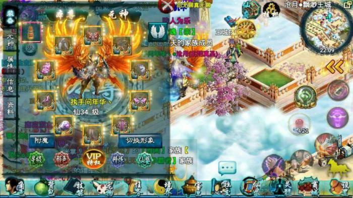 忘仙鬼煞元神什么用3