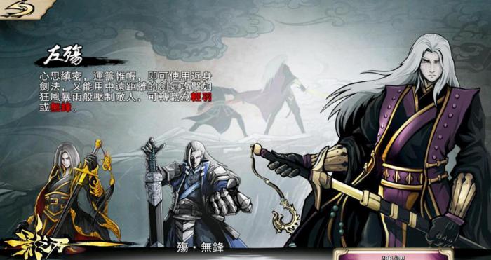 影之刃在哪装备心法2