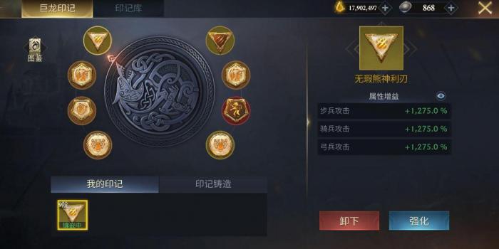 阿瓦隆之王怎么换王国组3