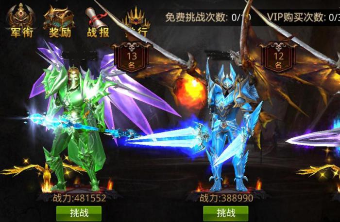 全民奇迹伤害刺透怎么弄_全民奇迹伤害穿刺 全民奇迹伤害刺透怎么弄_全民奇迹伤害穿刺