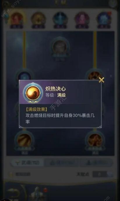 斗罗大陆修罗魂环在哪2