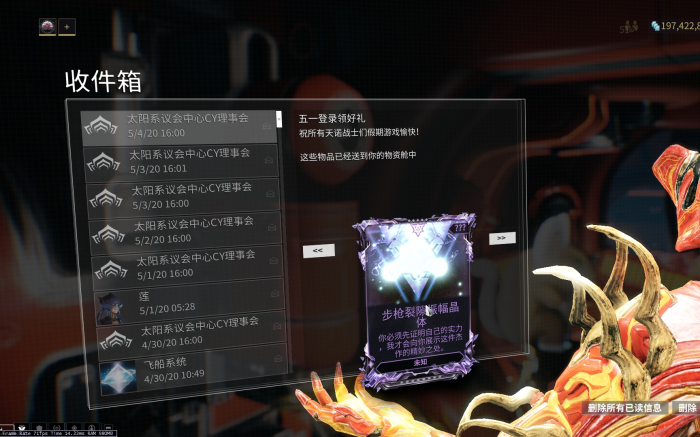 星际战甲指挥官专精怎么加点_星际战甲指挥官专精怎么换 星际战甲指挥官专精怎么加点_星际战甲指挥官专精怎么换