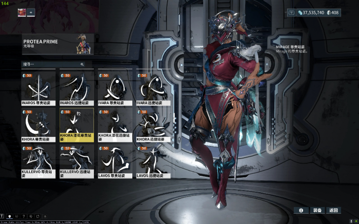 星际战甲指挥官专精怎么加点2