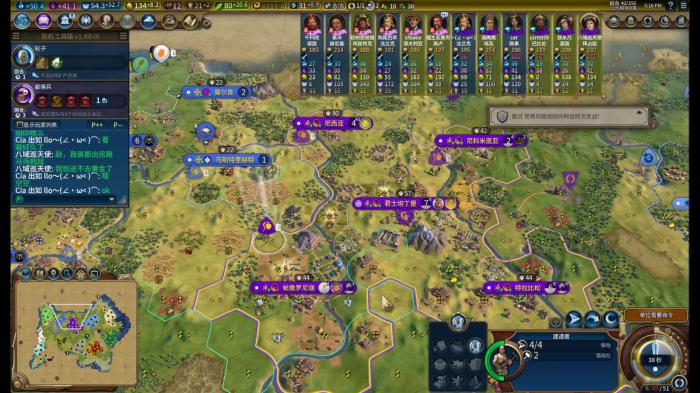 文明6秘密结社是什么2