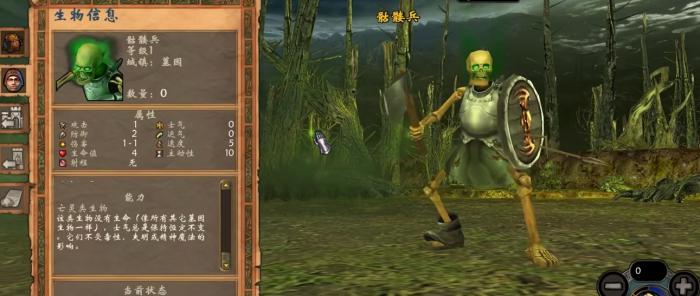 英雄无敌5亡灵开局用什么兵种2